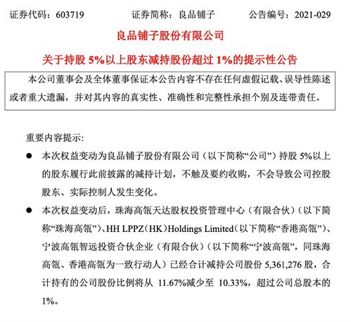 全球網站集體宕機引發恐慌，主力搶籌11只網絡安全股，績優標的或迎低位反彈
