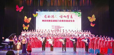 廈門市青少年宮團(tuán)隊(duì)部 點(diǎn)亮藝術(shù)夢想，搭建文化橋梁