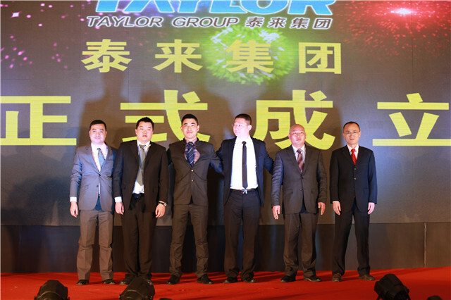 六大企業聯合重組，打造一站式服務新模式