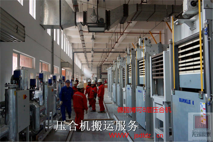 壓機(jī)定位 壓機(jī)定位