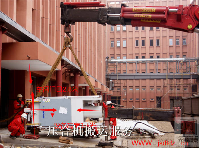 壓機(jī)搬運(yùn)卸車 壓機(jī)搬運(yùn)卸車