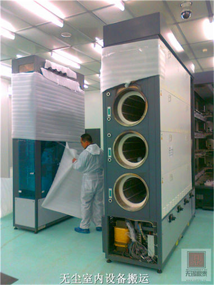 無塵室設備搬運 無塵室設備搬運