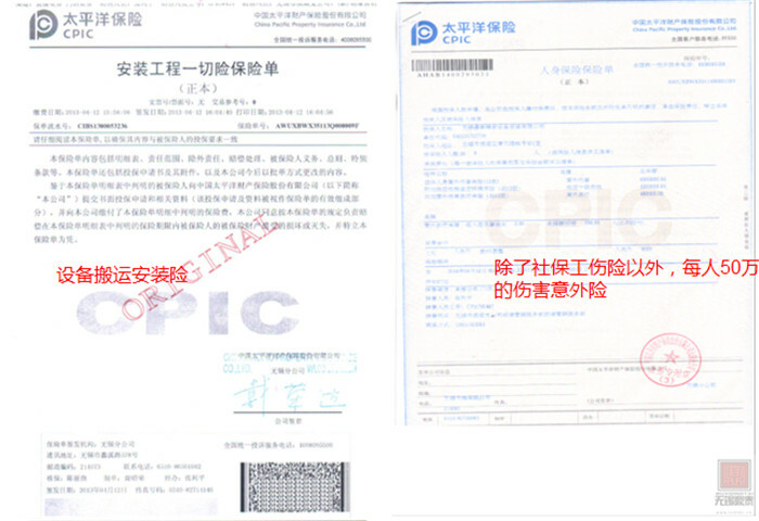 精密設(shè)備搬運服務(wù) 精密設(shè)備搬運服務(wù)