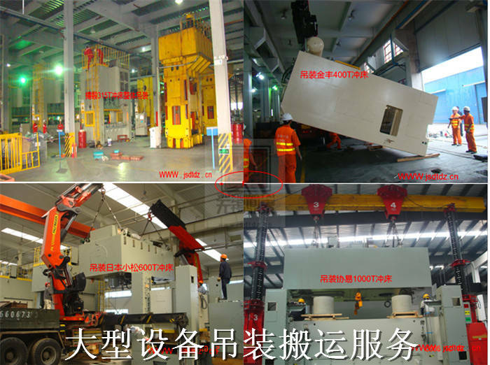 大型儲(chǔ)罐吊裝服務(wù) 大型儲(chǔ)罐吊裝服務(wù)