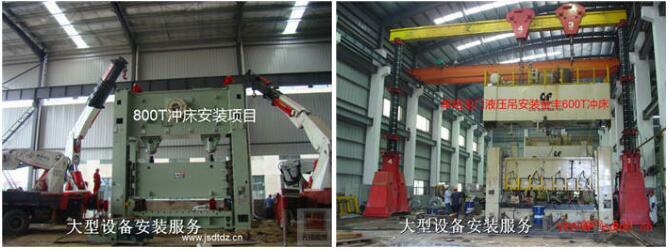 大型設(shè)備安裝 大型設(shè)備安裝