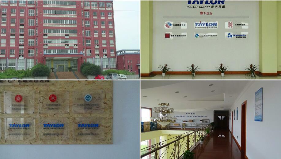 鼎泰公司 鼎泰公司