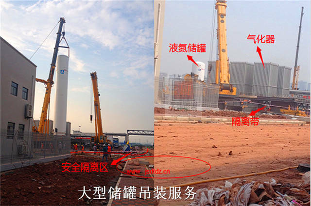 大型儲(chǔ)罐吊裝服務(wù) 大型儲(chǔ)罐吊裝服務(wù)