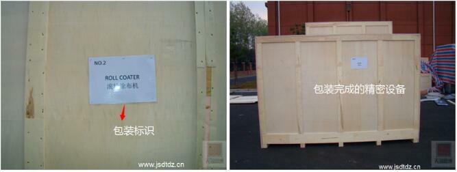 精密設(shè)備包裝工程 精密設(shè)備包裝工程