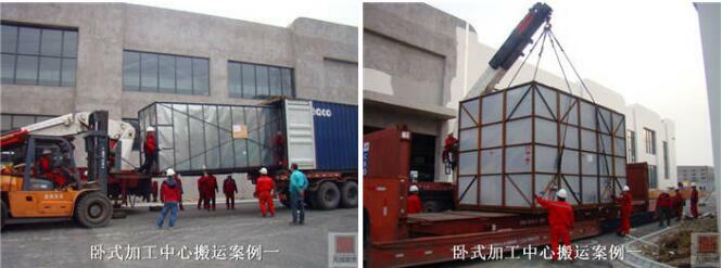 臥式加工中心搬運 臥式加工中心搬運