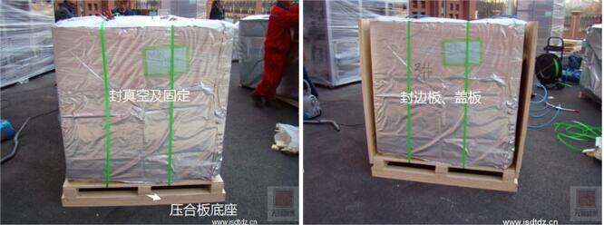 精密設(shè)備包裝工程 精密設(shè)備包裝工程