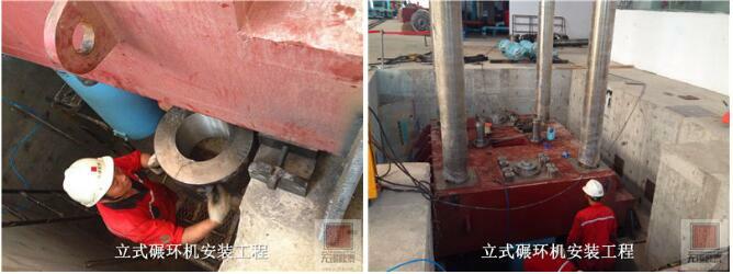 大型設備安裝 大型設備安裝