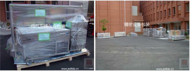 精密設(shè)備包裝工程 精密設(shè)備包裝工程