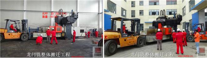 精密設備搬運 精密設備搬運