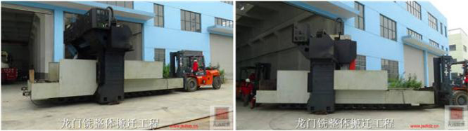 精密設備搬運 精密設備搬運