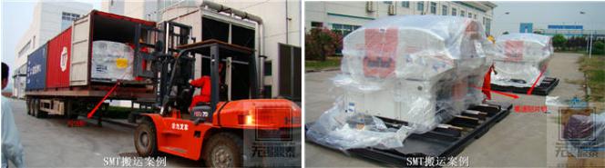 精密設備搬運 精密設備搬運