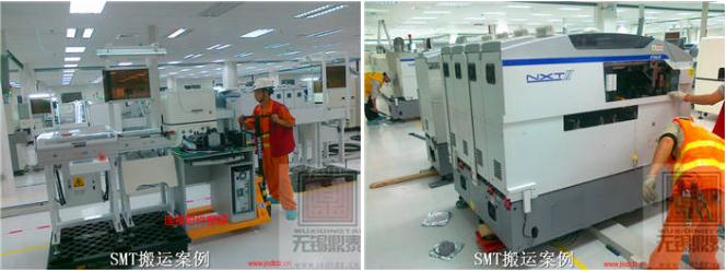 精密設備搬運 精密設備搬運